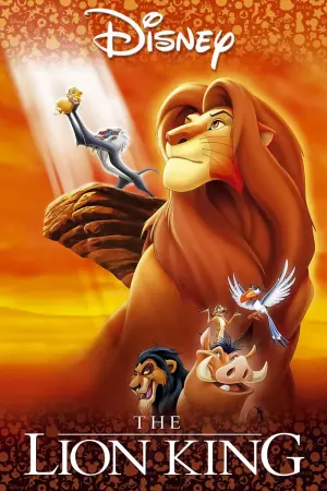 Постер до фильму"Король Лев" #12618