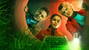 Задник до фильму"Об