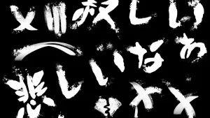 Задник до фильму"The Samurai" #778136