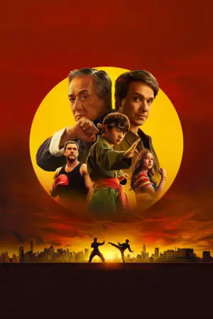 Постер до фильму"" #554526