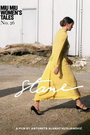 Постер до фильму"" #660912