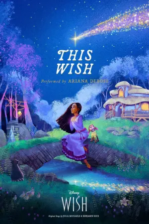 Постер до фильму"Бажання" #337