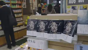 Задник до фильму"" #612438