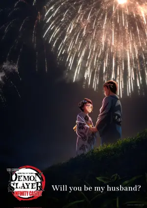 Постер до фильму"Вбивця Демонів: Замок Нескінченності" #509155