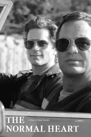 Постер до фильму"" #451907