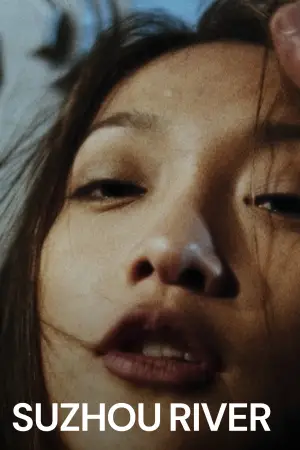 Постер до фильму"" #533920