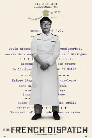 Постер до фильму"«Французький вісник» від «Ліберті, Канзас Івнінґ Сан»" #654948