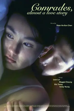 Постер до фильму"甜蜜蜜" #763496