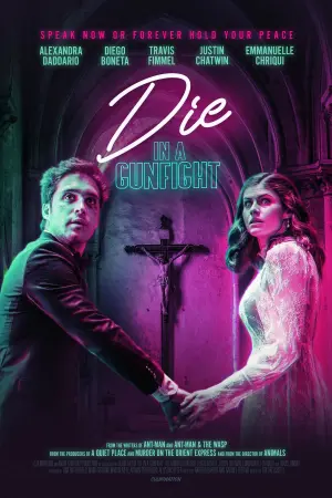 Постер до фильму"Кохання, пристрасть та стволи" #151257