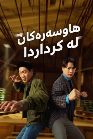 남편들