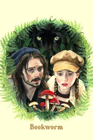 Постер до фильму"Книжковий хробак" #598576