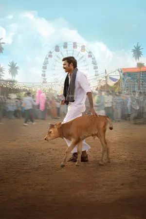 Постер до фильму"" #635857