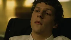 Задник до фильму"Соціальна мережа" #588895