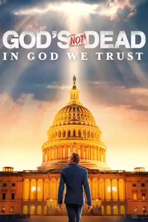 Постер до фильму"God