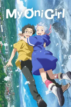 Постер до фильму"Моя дівчина-оні" #650342