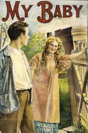 Постер до фильму"" #737876