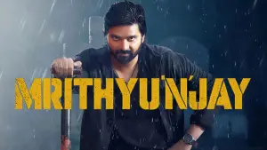 Задник до фильму"మృత్యుంజయ" #796521