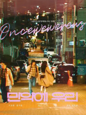 Постер до фильму"" #528531