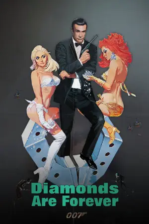 007: Діаманти залишаються назавжди