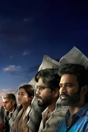 Постер до фильму"Кубера" #680446