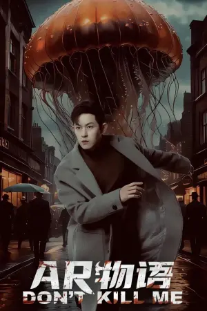 Постер до фильму"" #484571