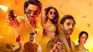 Задник до фильму"निशानची" #802714