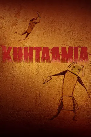 Постер до фильму"Здобич" #15571