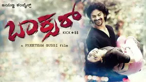 Задник до фильму"" #743308