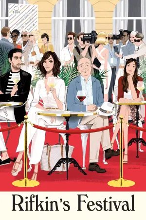 Постер до фильму"Фестиваль Ріфкіна" #299602