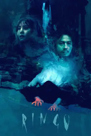 Постер до фильму"Дзвінок" #652065