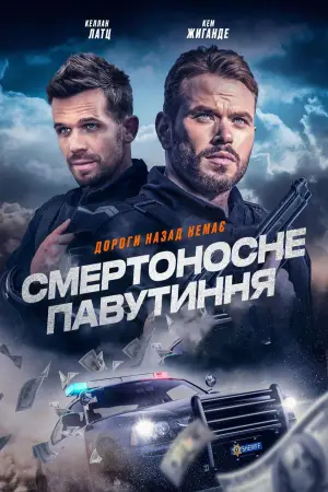 Світанок пустелі