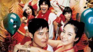 Задник до фильму"Сексу круглий нуль" #802765