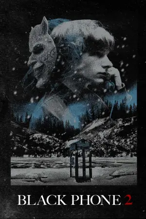 Постер до фильму"" #524431