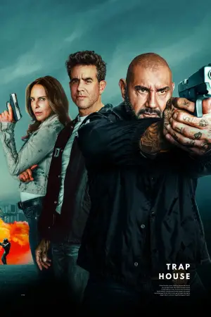 Постер до фильму"Інсайдери" #511369