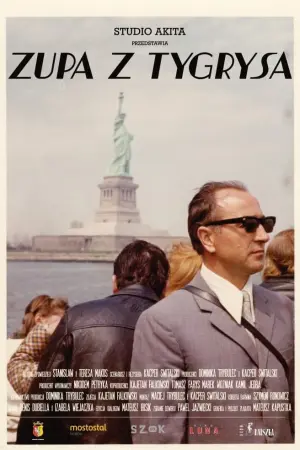 Постер до фильму"" #473099