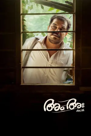 Постер до фильму"" #735217