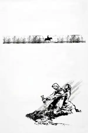 Постер до фильму"Дівоче джерело" #753471