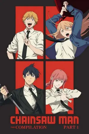 Постер до фильму"" #578798