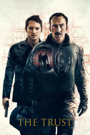 Постер до фильму"Довіра" #357339