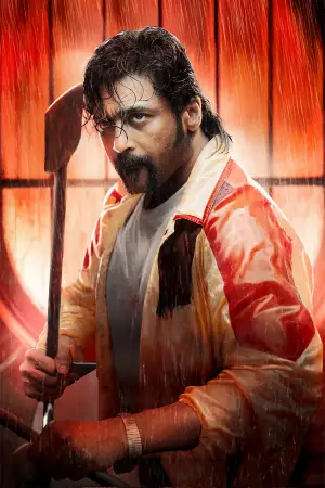 Постер до фильму"ரெட்ரோ" #885970