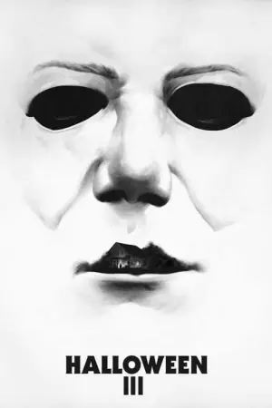 Постер до фильму"Гелловін 3: Сезон відьом" #489265
