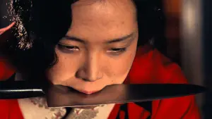 Задник до фильму"Імперія почуттів" #454159