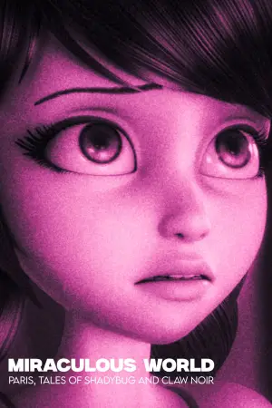 Постер до фильму"" #704135