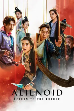 Постер до фильму"" #531907