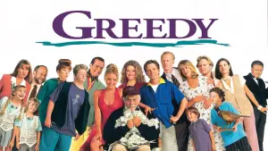 Жадібність