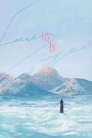 Постер до фильму"" #458057