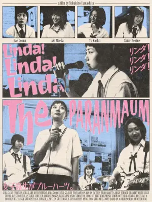 Постер до фильму"" #537517