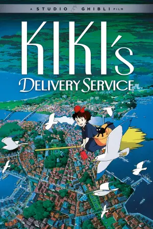 Постер до фильму"Відьмина служба доставки" #43009