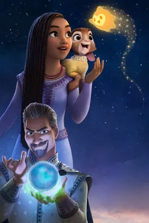 Постер до фильму"Бажання" #162666