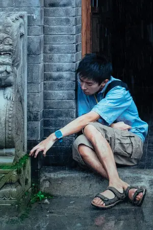 Постер до фильму"" #619156